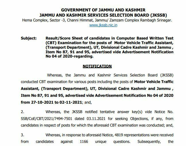 JKSSB Motor Vehicle Inspector Exam Result 2022