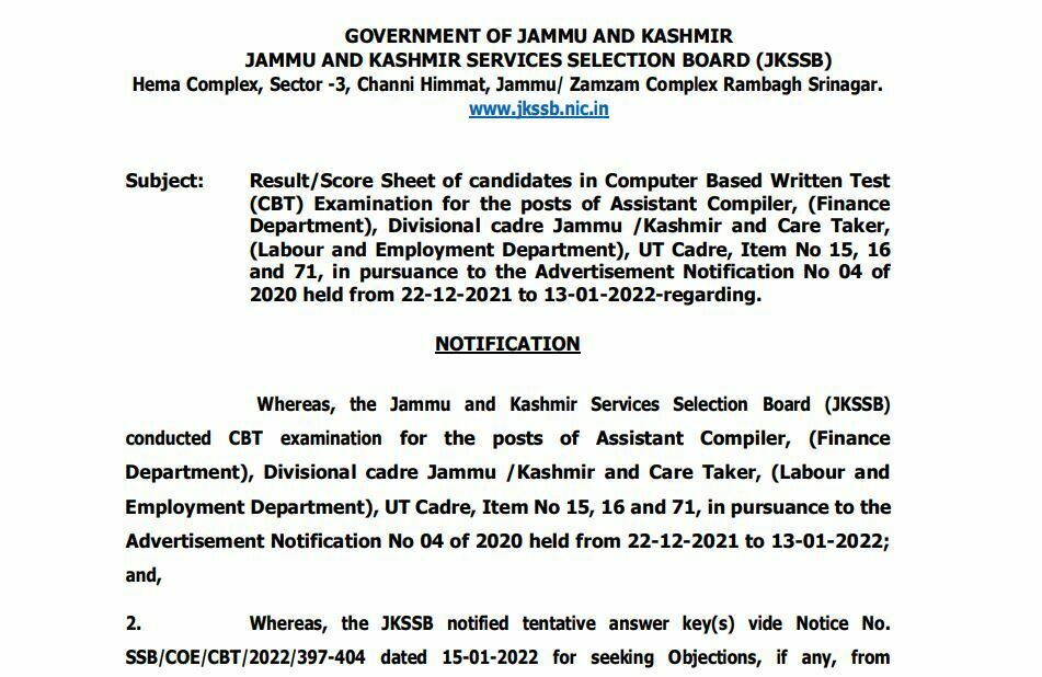 JKSSB Score Sheet 2022