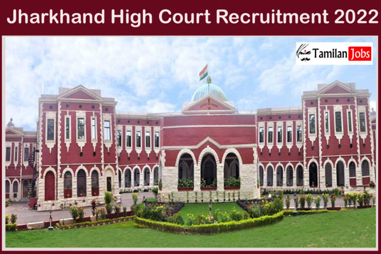 Jharkhand High Court Recruitment 2022