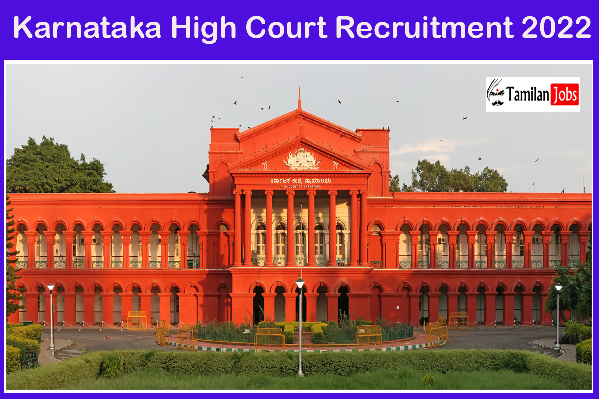 Karnataka High Court Recruitment 2022