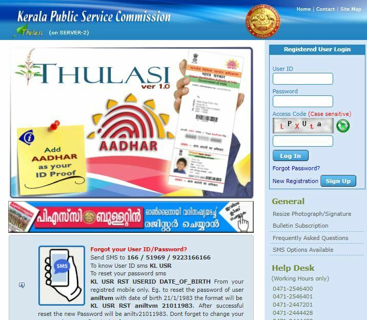 Kerala PSC Departmental Test Hall Ticket 2022