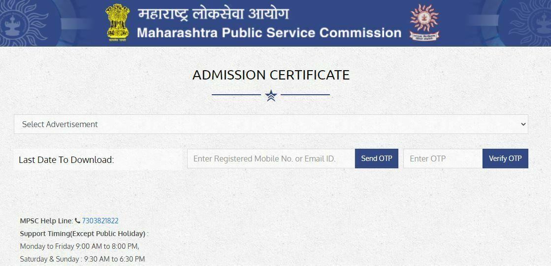 MPSC Group C Prelims Admit Card 2022