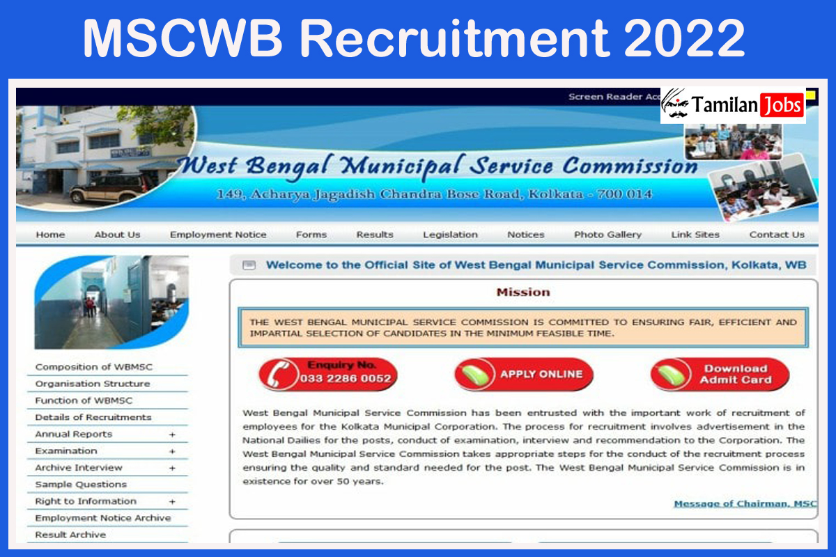 MSCWB Recruitment 2022