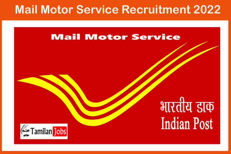 Mail Motor Service Recruitment 2022