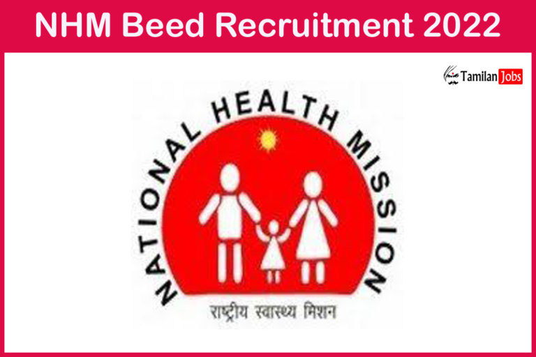 NHM Beed Recruitment 2022