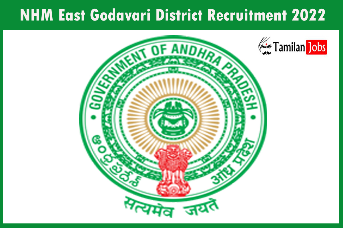 NHM East Godavari District Recruitment 2022