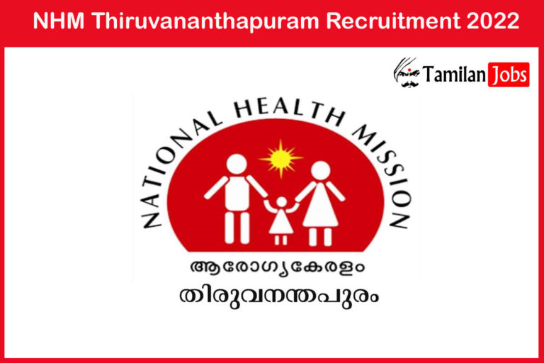 NHM Thiruvananthapuram Recruitment 2022