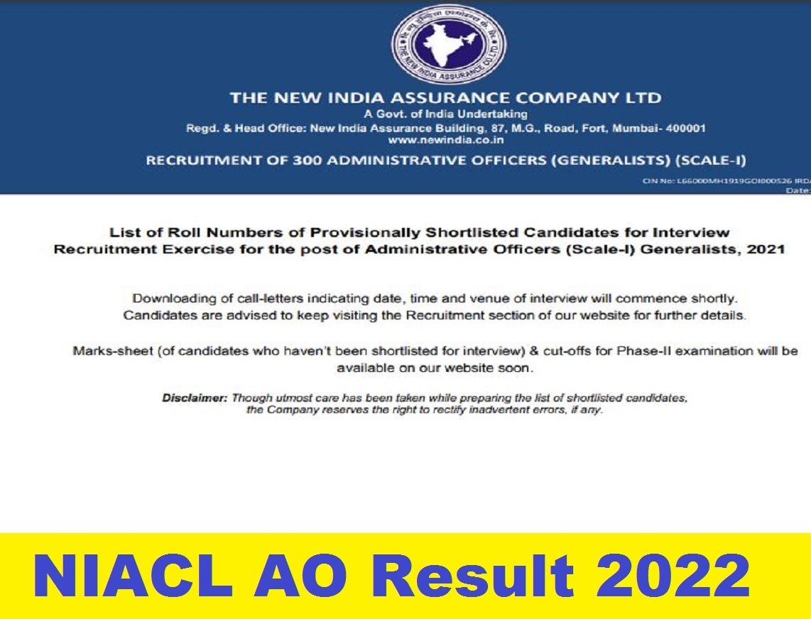 NIACL AO Result 2022