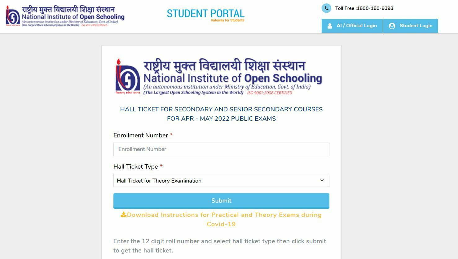 NIOS 10th Class Admit Card 2022