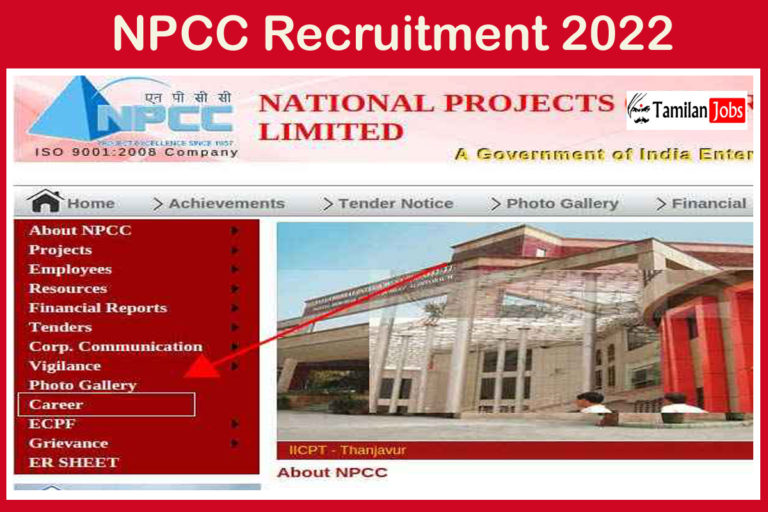 NPCC Recruitment 2022