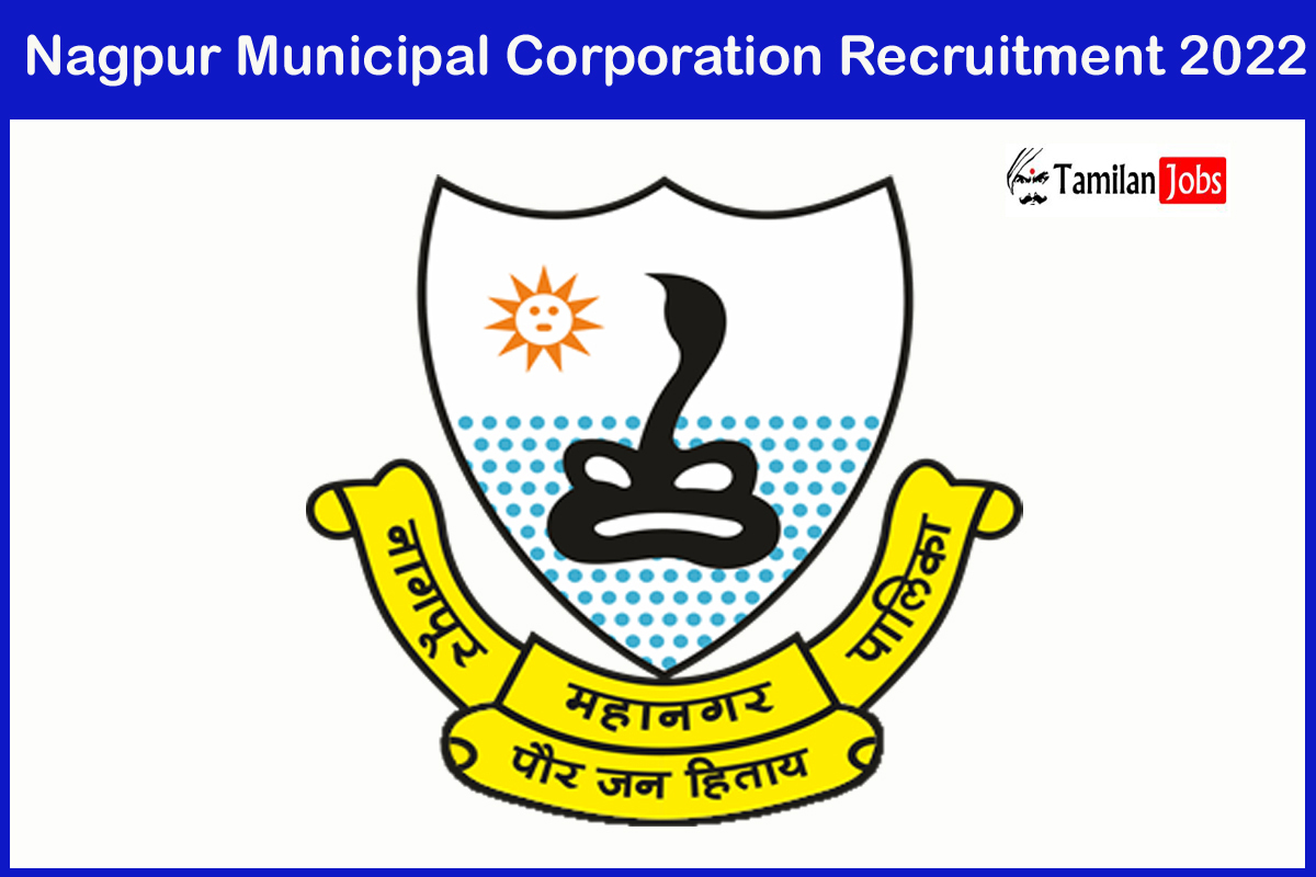 Nagpur Municipal Corporation Recruitment 2022