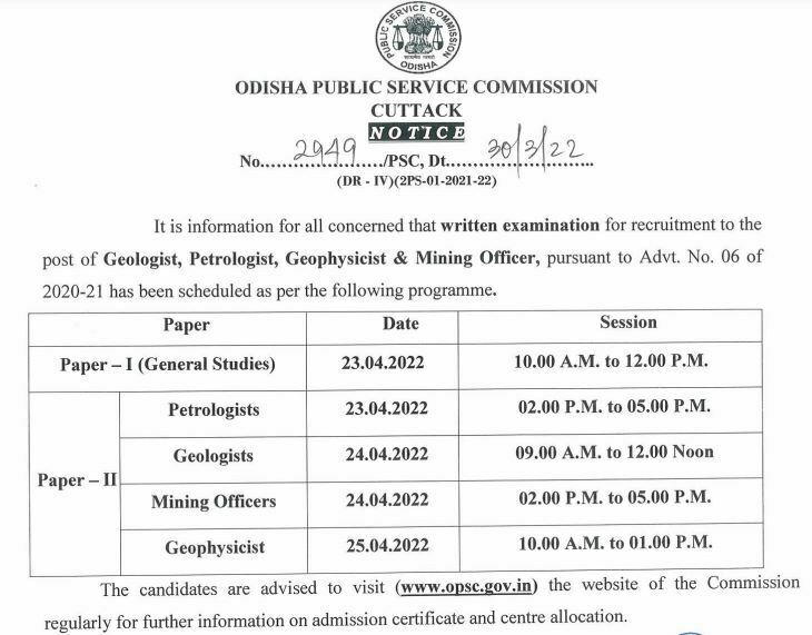 OPSC Geologist Exam Date 2022