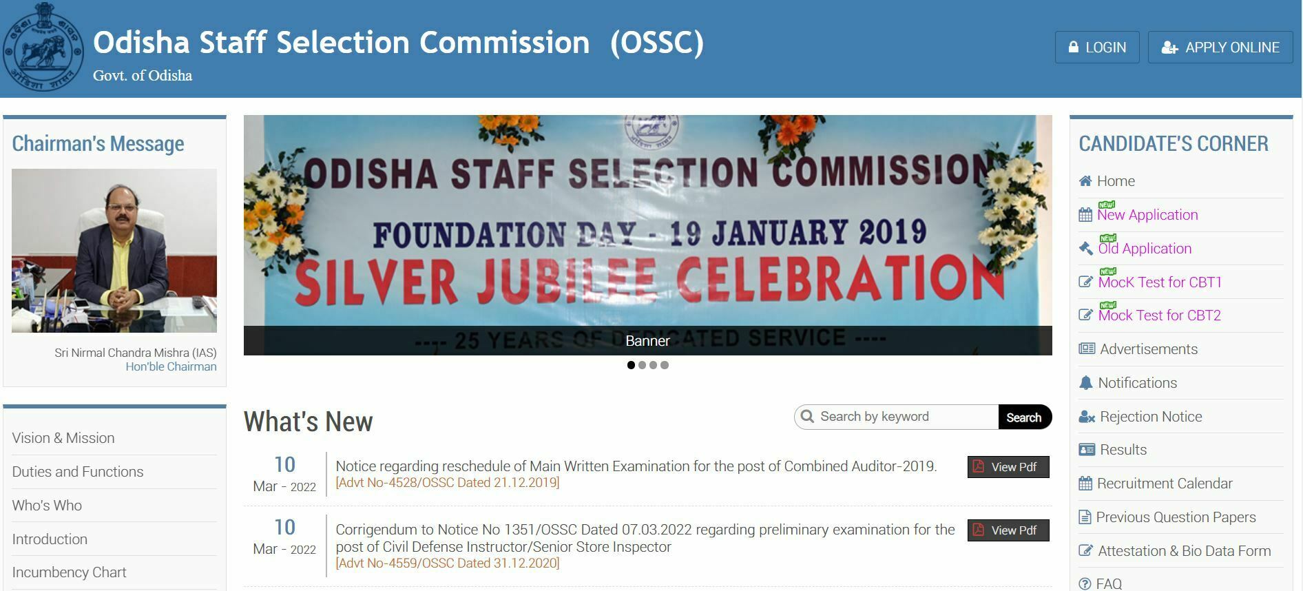 Odisha SSC Civil Defense Instructor Admit Card 2022