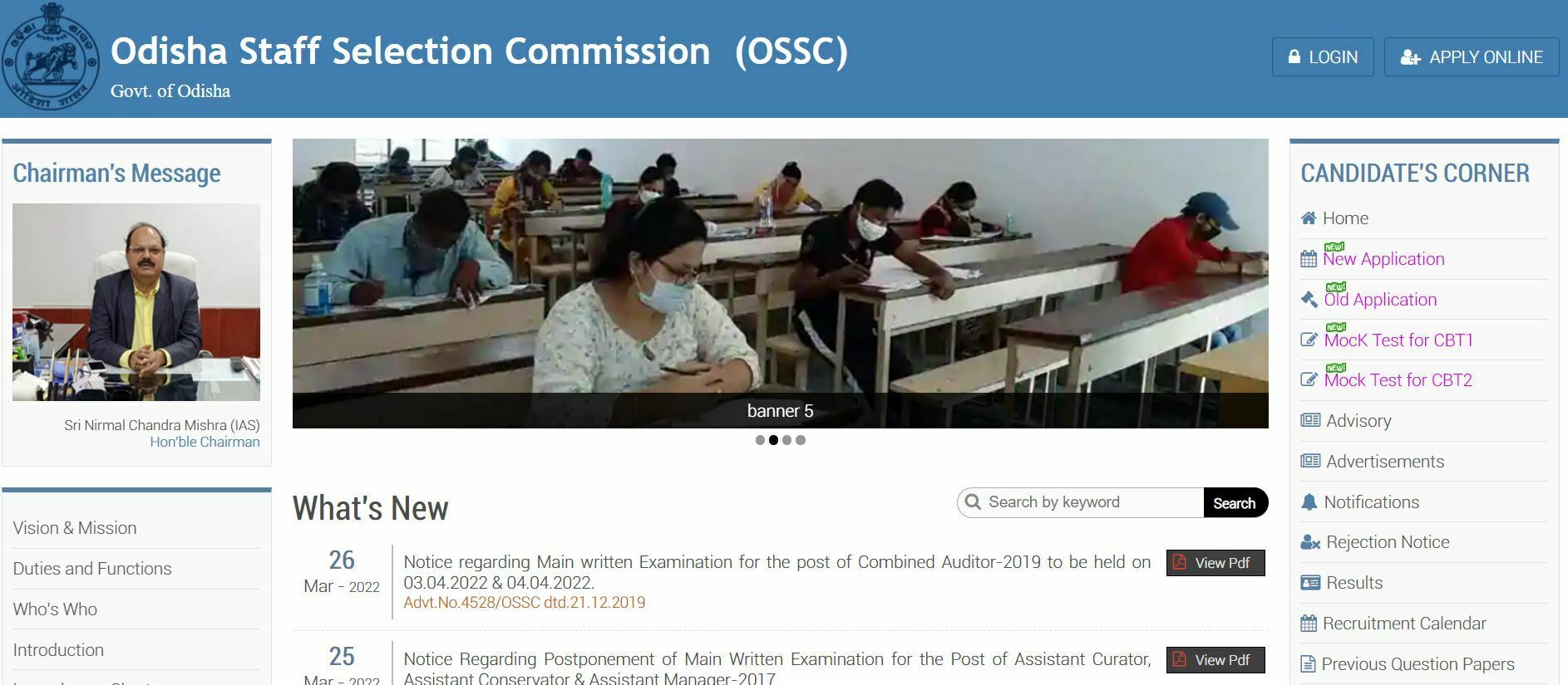 Odisha SSC Exam Admit Card 2022