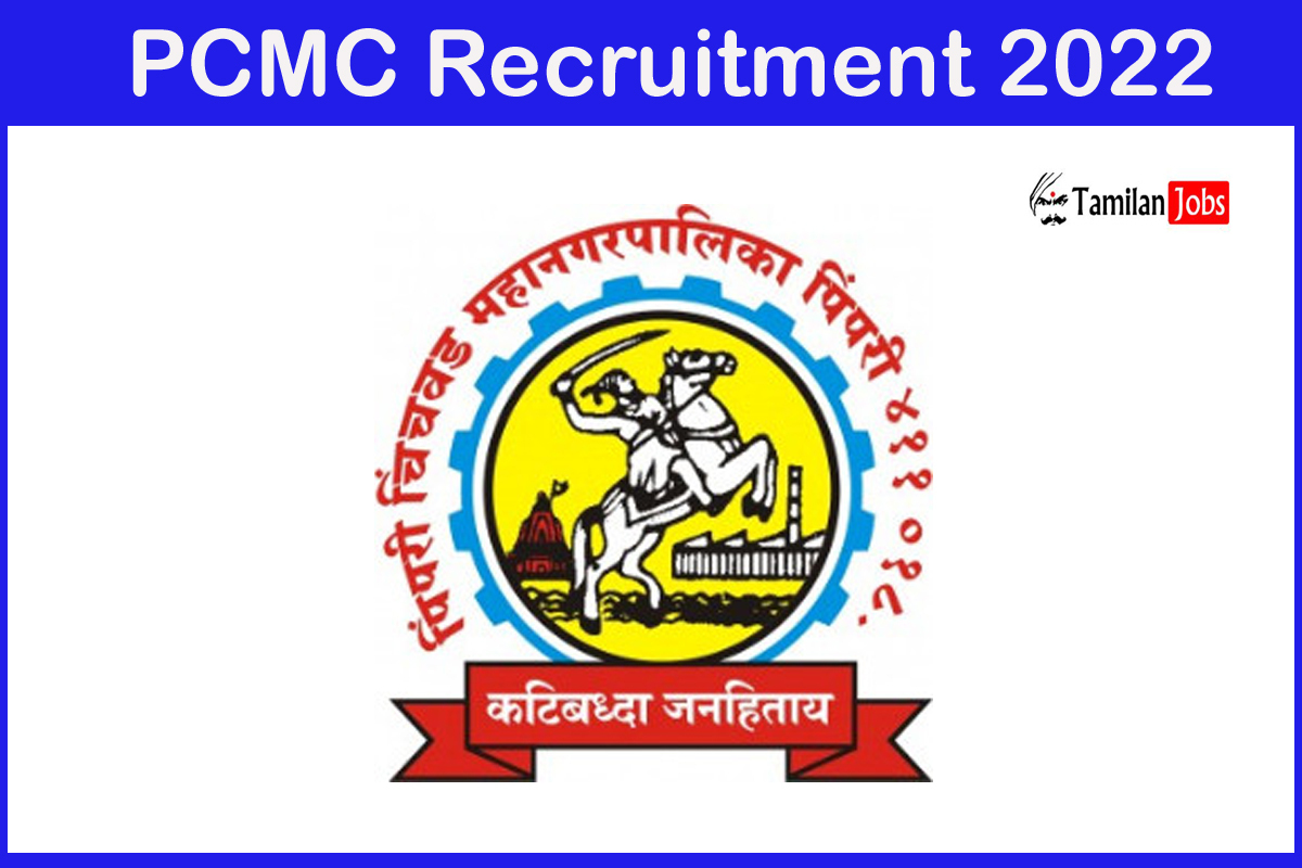 Pcmc Recruitment 2022