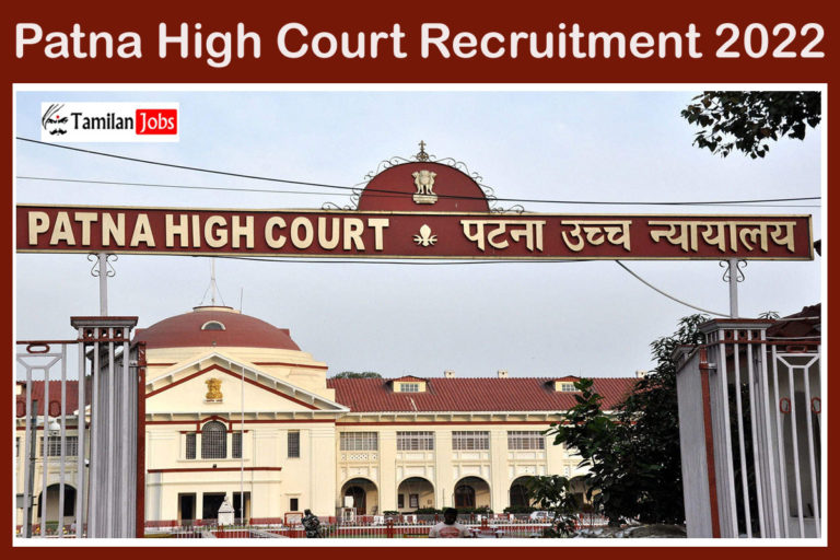 Patna High Court Recruitment 2022