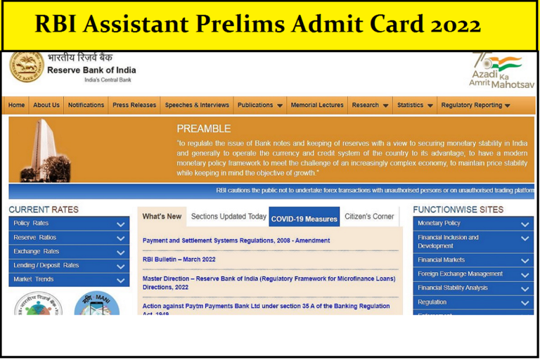 RBI Assistant Prelims Admit Card 2022