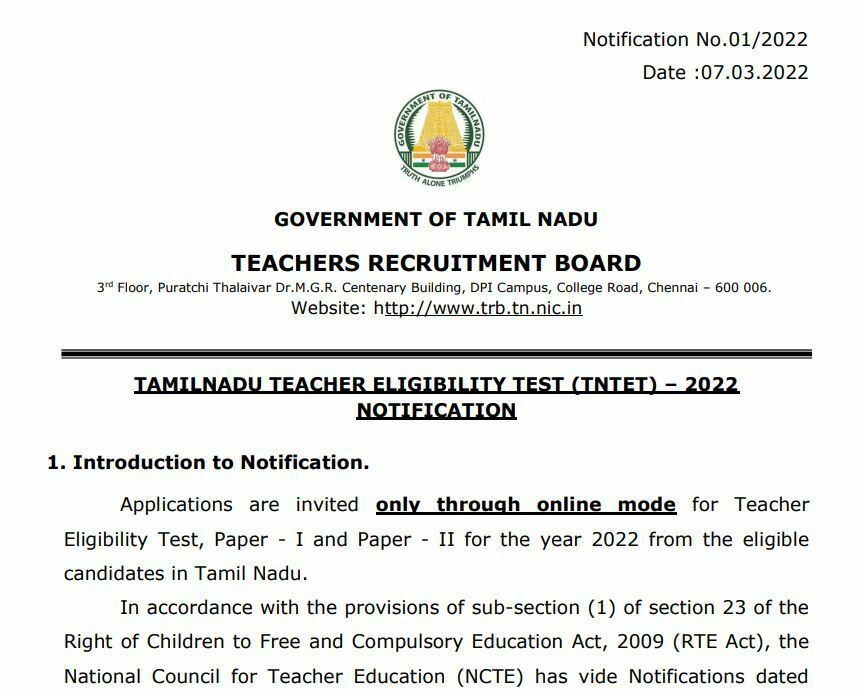 TN TET Exam 2022