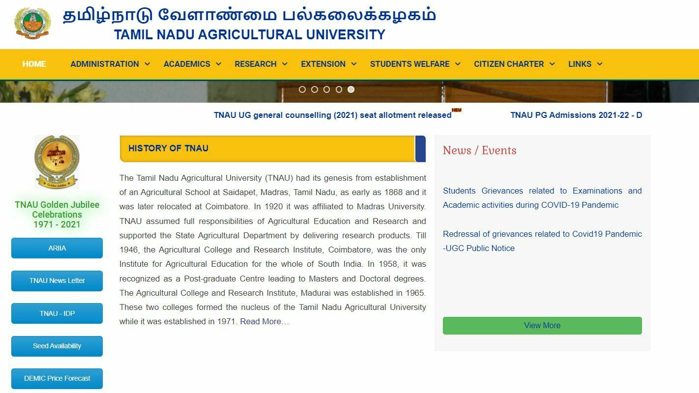 TNAU Seat Allotment Result 2022