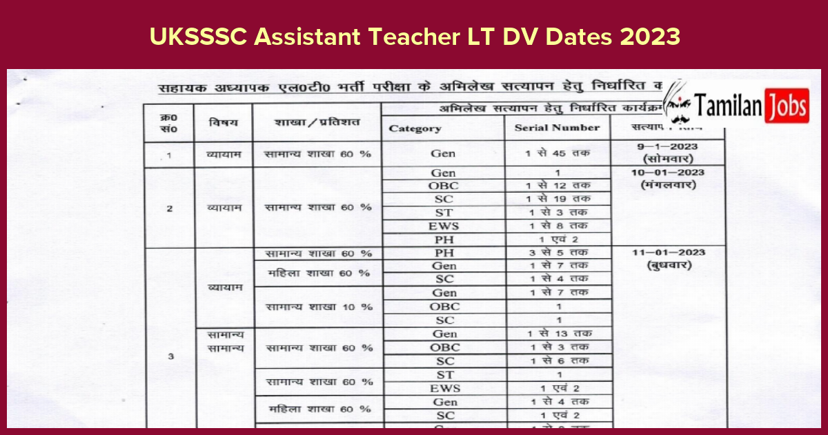 UKSSSC Assistant Teacher LT DV Dates 2023