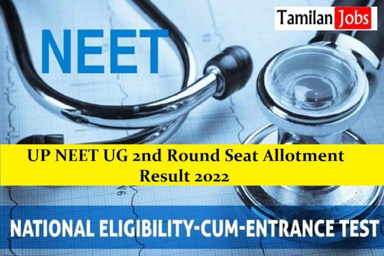 UP NEET UG 2nd Round Seat Allotment Result 2022