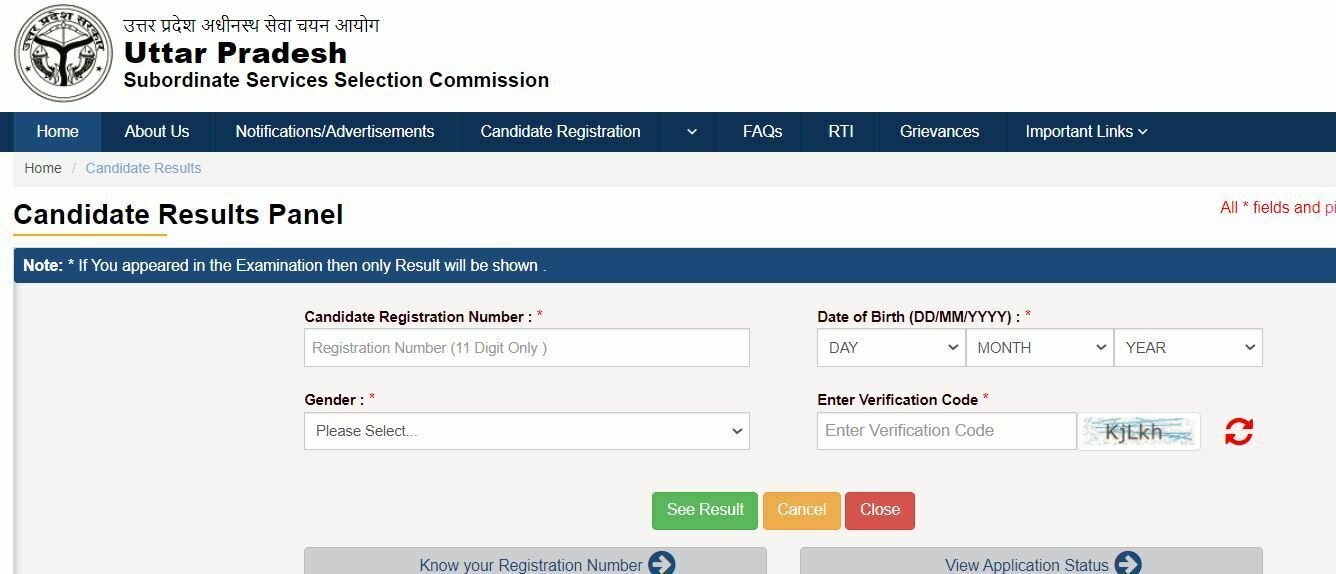 Uttar Pradesh Combined Lower Subordinate Exam Result 2022