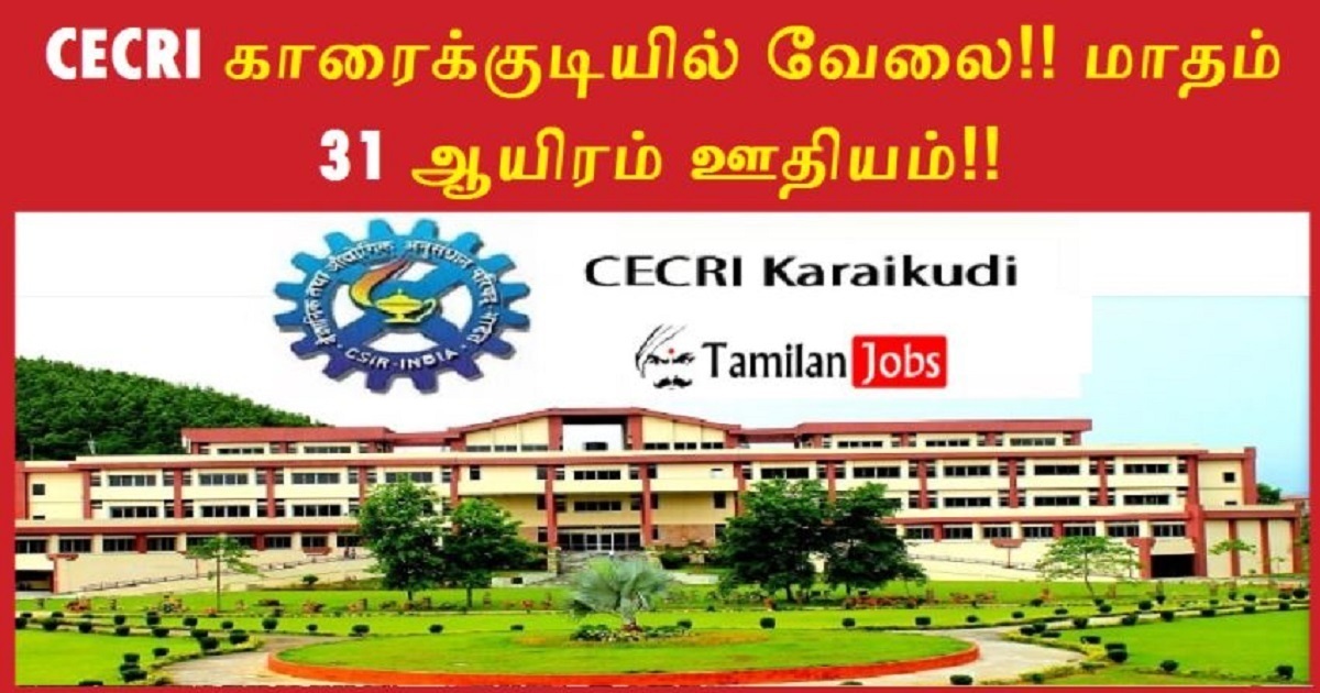 CECRI Karaikudi Recruitment 2022