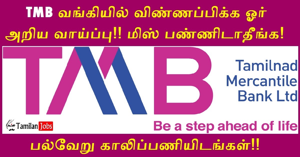 TMB Bank Recruitment 2022