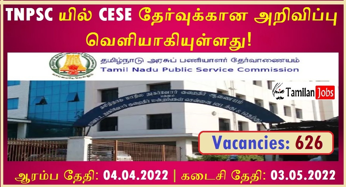 Tnpsc Cese Recruitment 2022