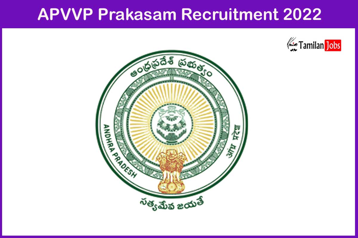 APVVP Prakasam Recruitment 2022