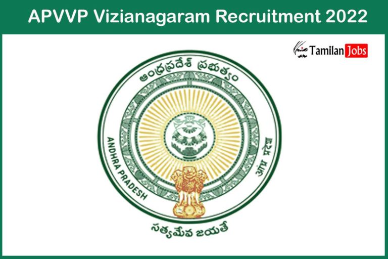 APVVP Vizianagaram Recruitment 2022