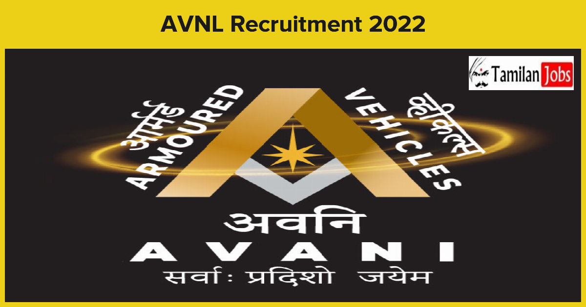 AVNL Recruitment 2022