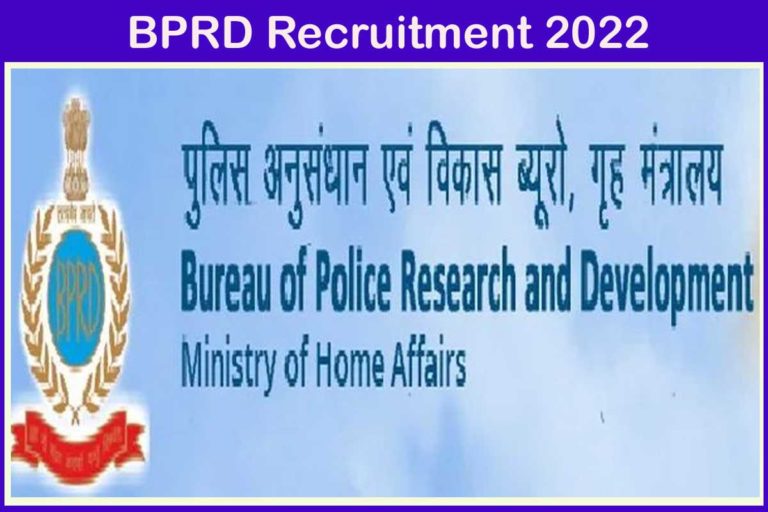 BPRD Recruitment 2022
