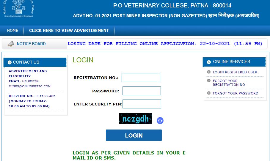 BSSC Mines Inspector Admit Card 2022