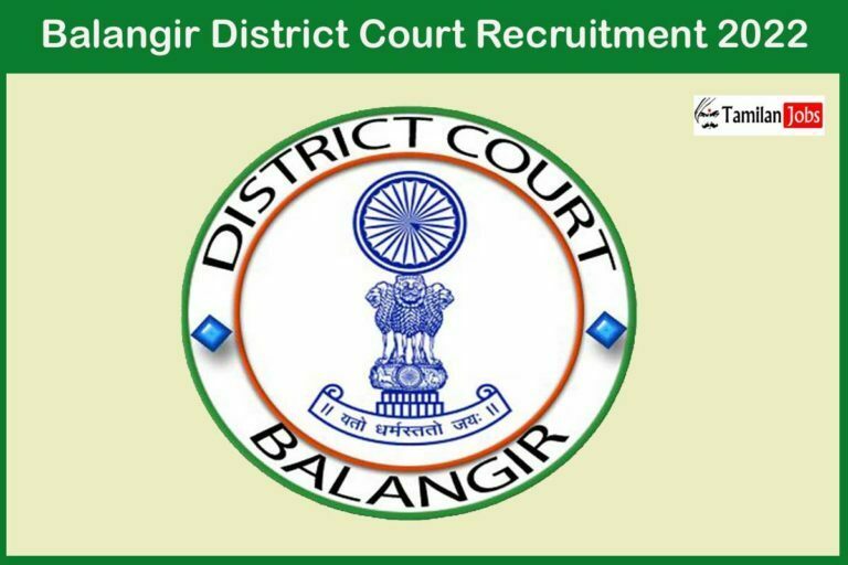 Balangir District Court Recruitment 2022