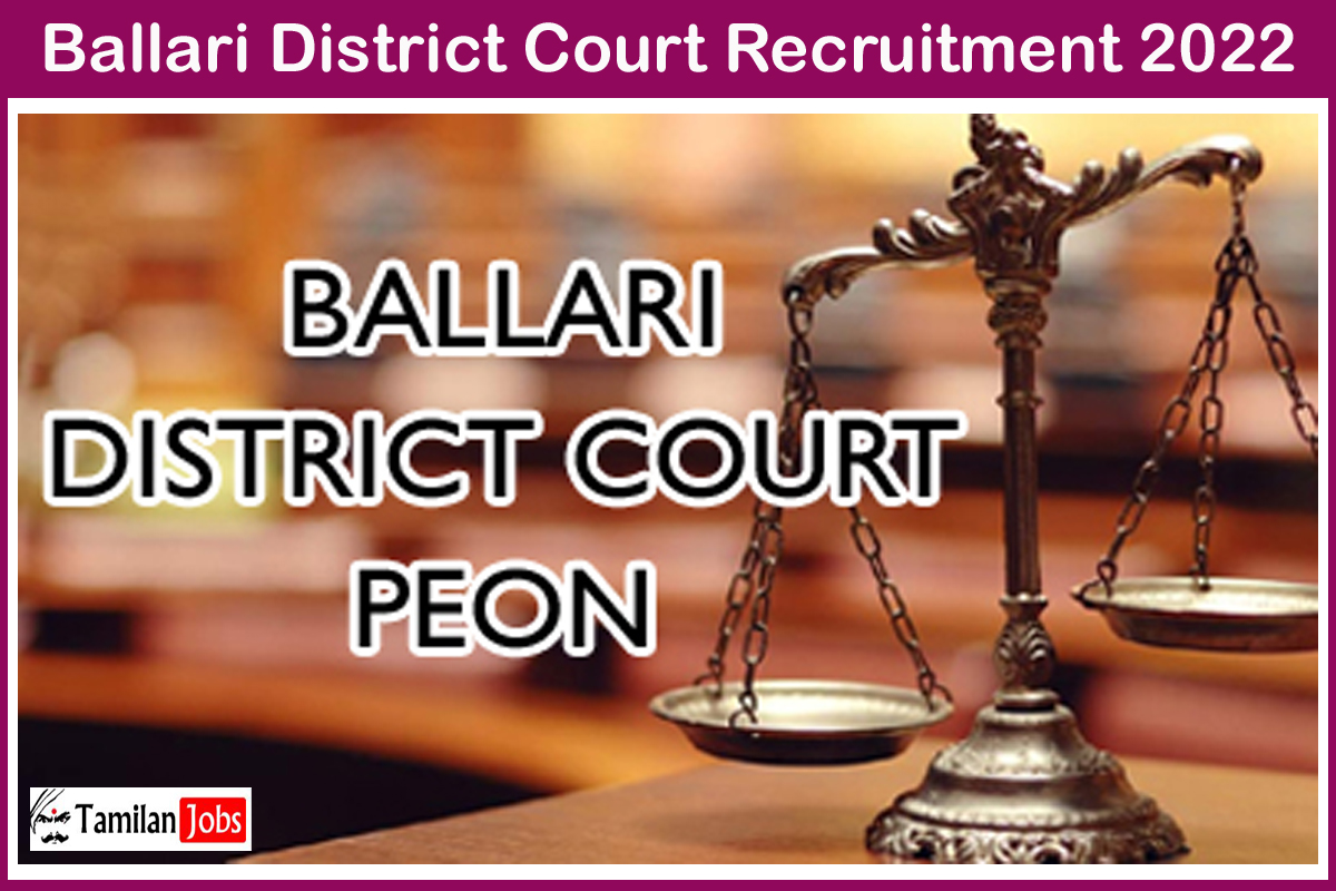 Ballari District Court Recruitment 2022