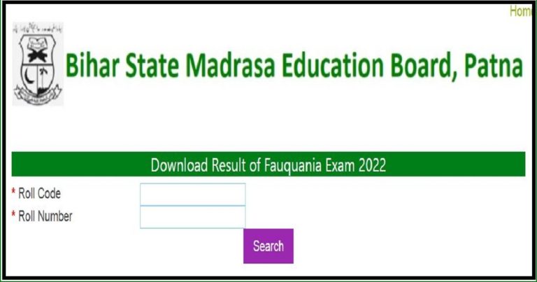Bihar Madarsa Board Result 2022