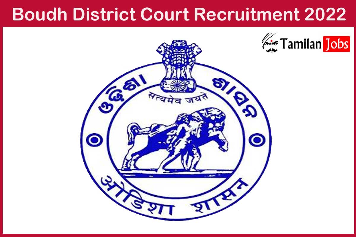 Boudh District Court Recruitment 2022