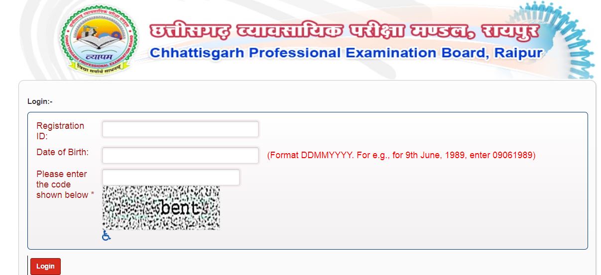 CG Vyapam Sub Engineer Admit Card 2022