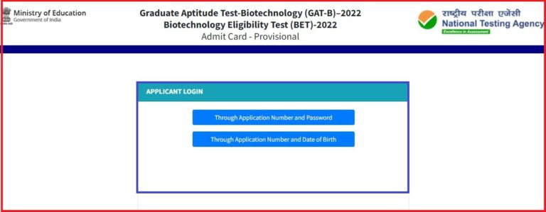 NTA DBT GAT B Admit Card 2022 Out Download @ dbt.nta.ac.in