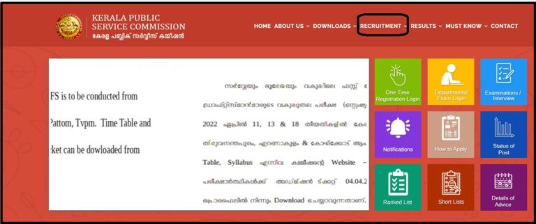 Kerala PSC Branch Manager Syllabus 2022 Check Exam Pattern & Download