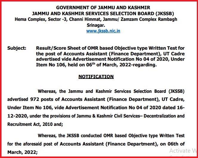 JKSSB Accounts Assistant Result 2022 Out Check FAA Cutoff & Merit List