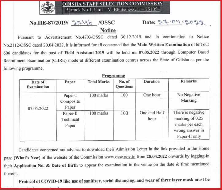 OSSC Field Assistant Mains Admit Card 2022(Out) Check Exam Date Here