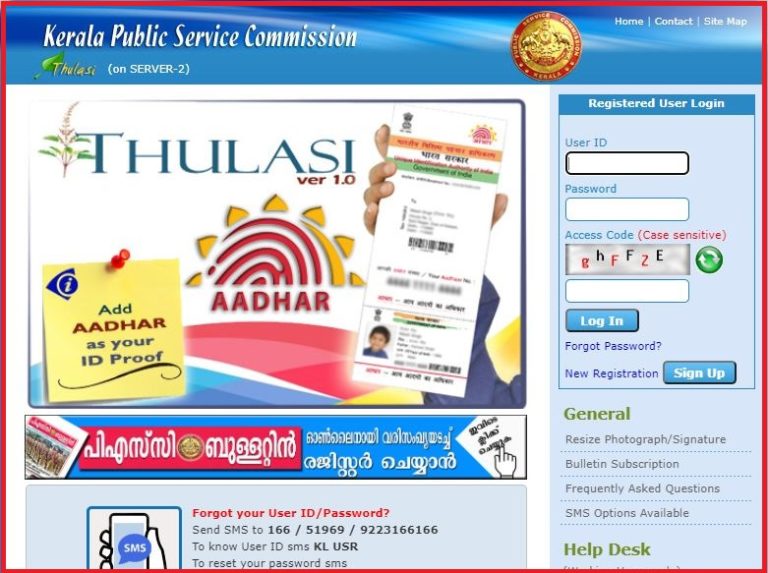 Kerala PSC Electrician Hall Ticket 2022 Released Check Exam Date Here