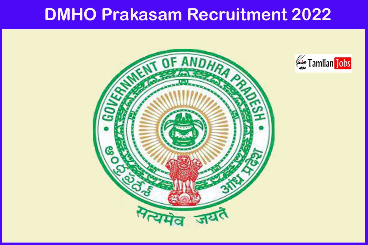 DMHO Prakasam Recruitment 2022