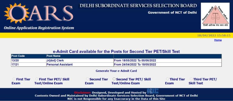 DSSSB Personal Assistant Admit Card 2022