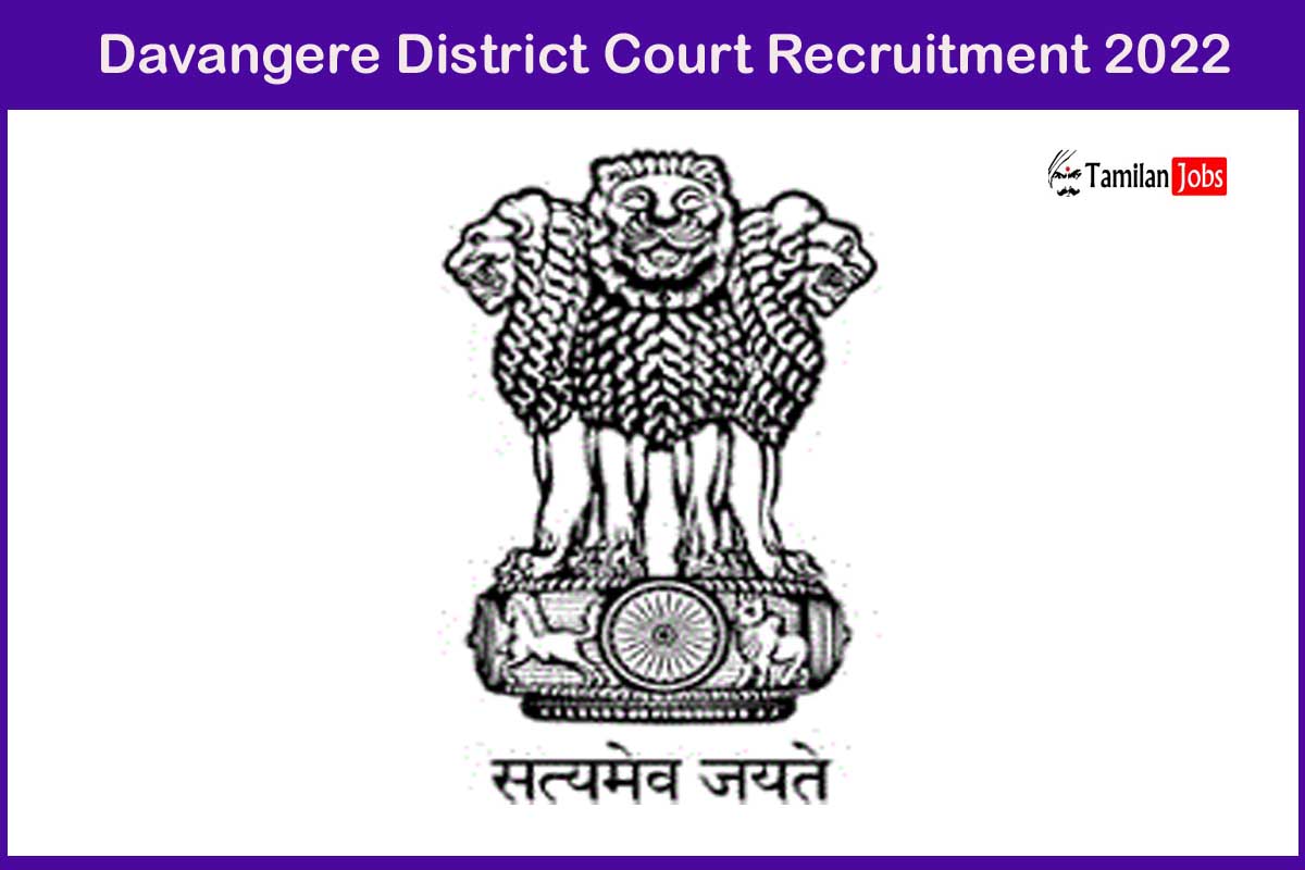 Davangere District Court Recruitment 2022