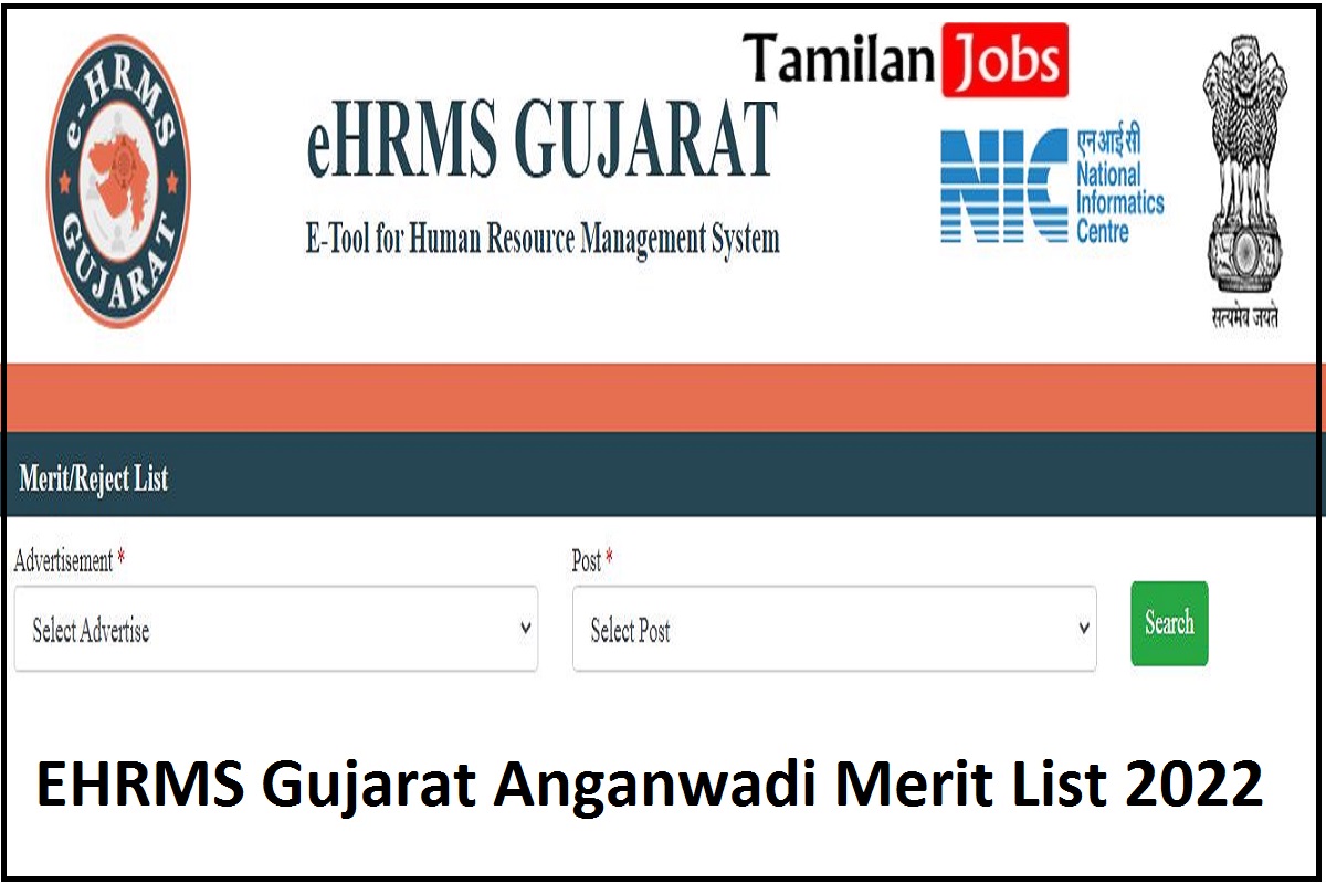 EHRMS Gujarat Anganwadi Merit List 2022