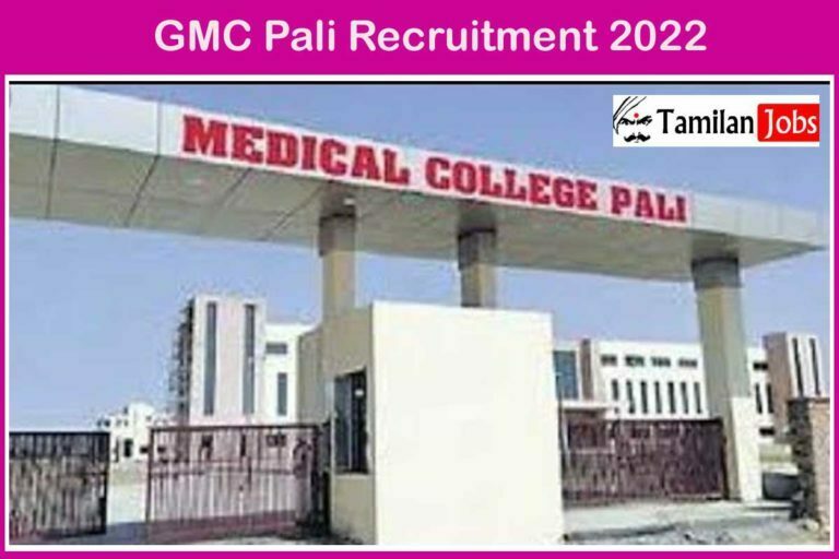 GMC Pali Recruitment 2022