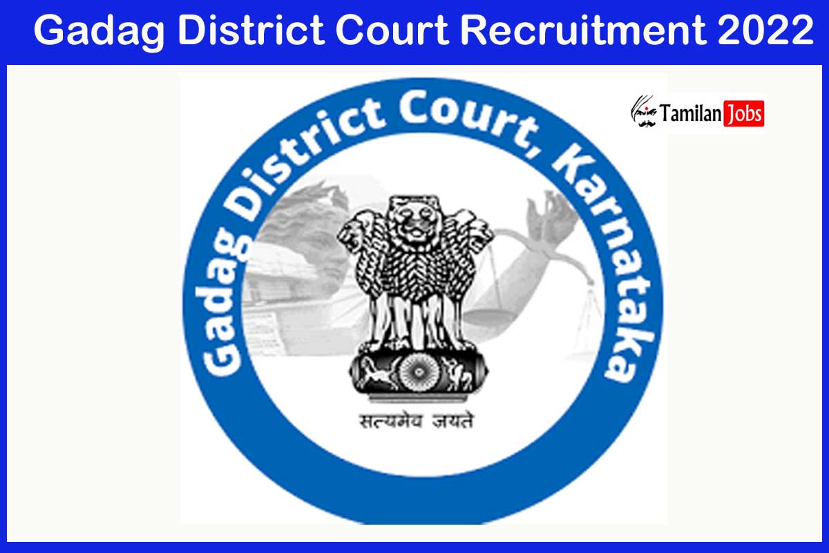 Gadag District Court Recruitment 2022